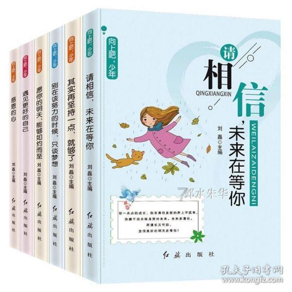 勇者斗恶龙3D