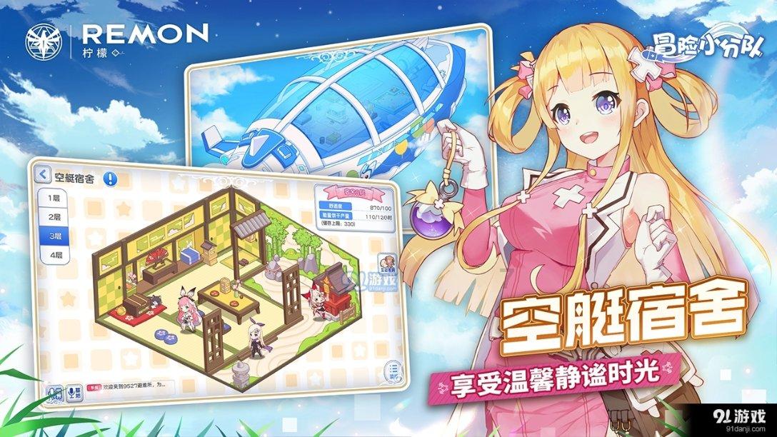 逃离仿真森林