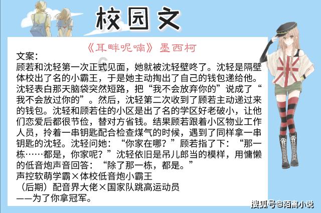 地产股继续走强，浦东金桥涨停