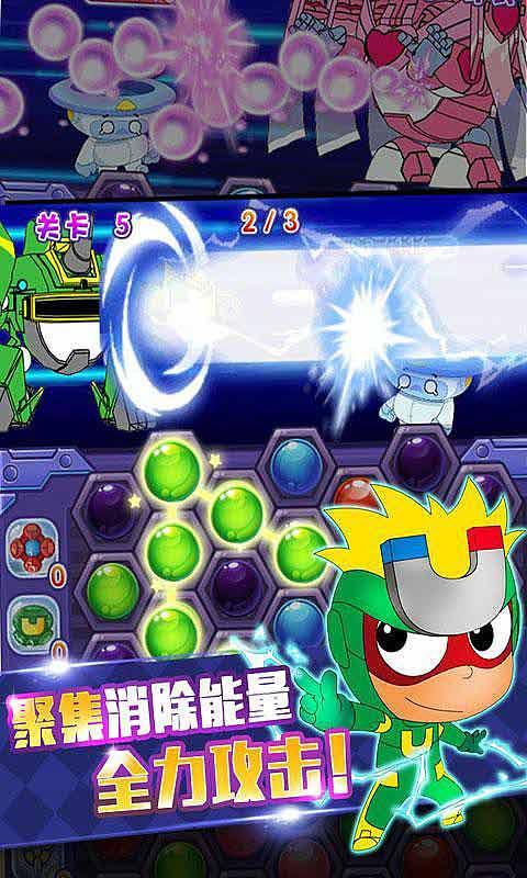 小小兵团