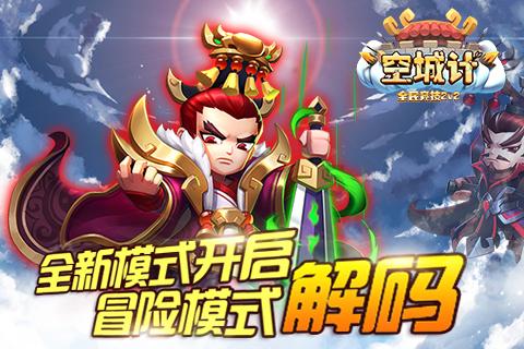 突袭4