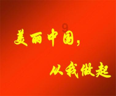 召唤神龙万宁版祖龙
