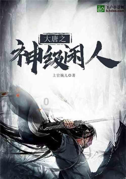 万词王
