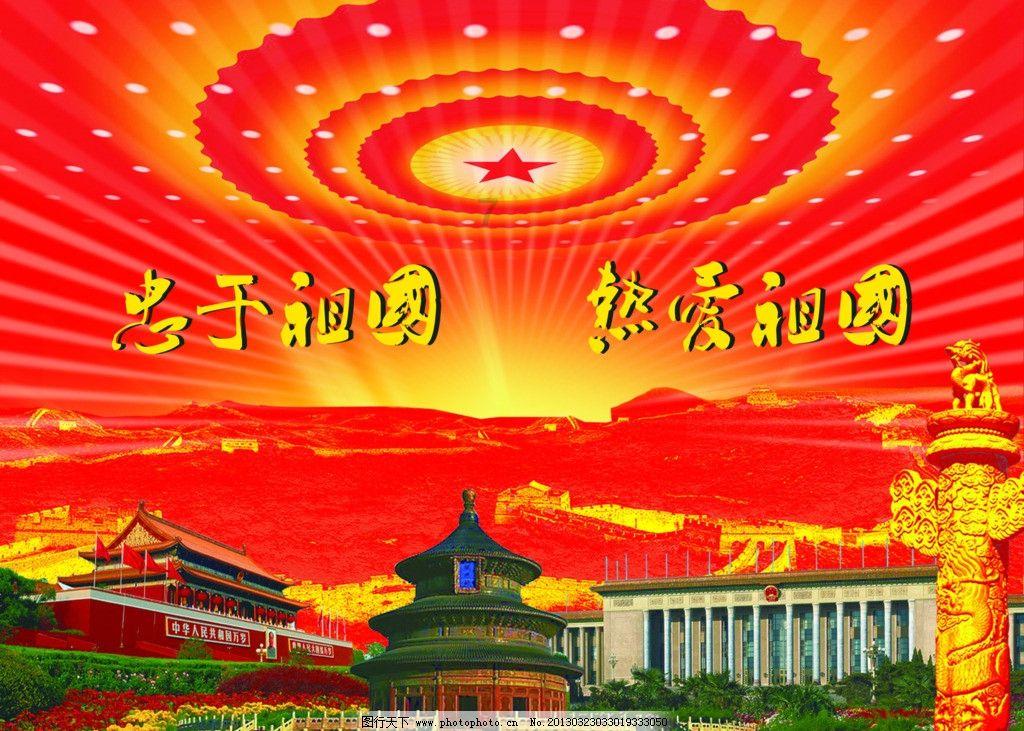 孤岛先锋