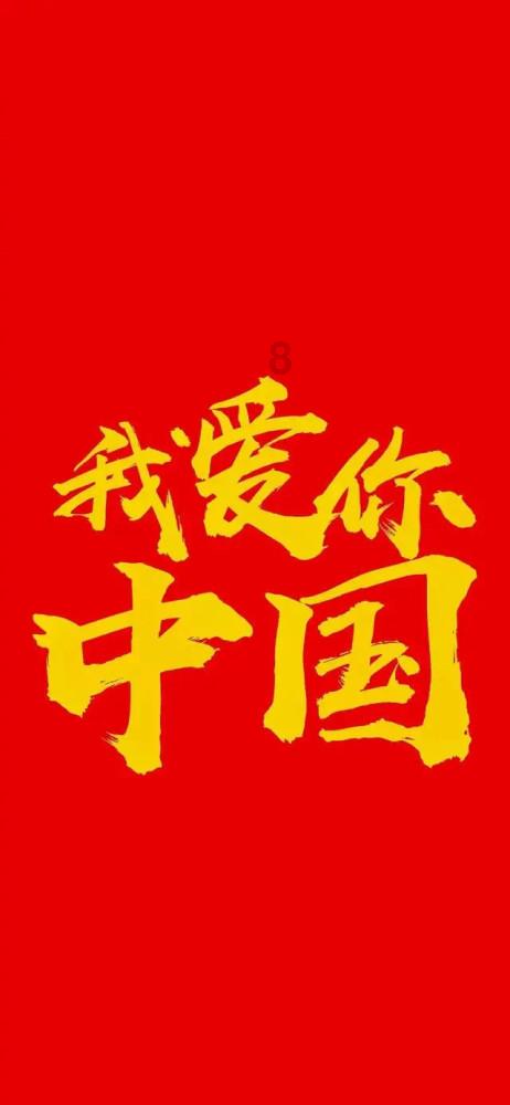 非人学园