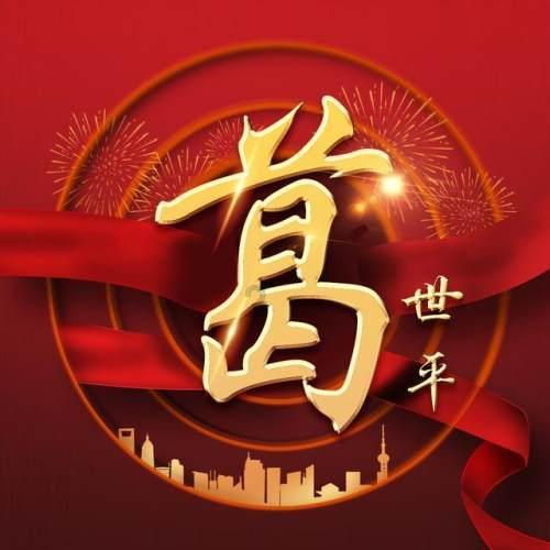 经常吃的串串香，你对它了解有多少，一起来看看吧！