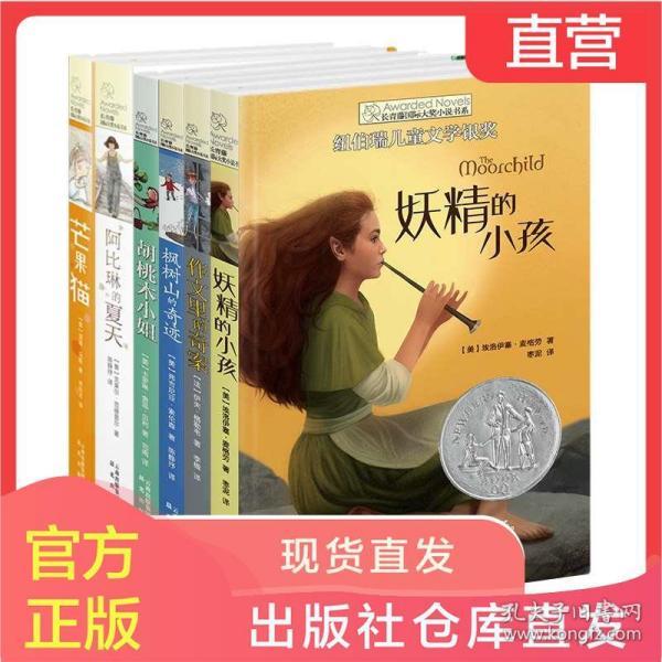 坐谈今古事下联是？游戏画面