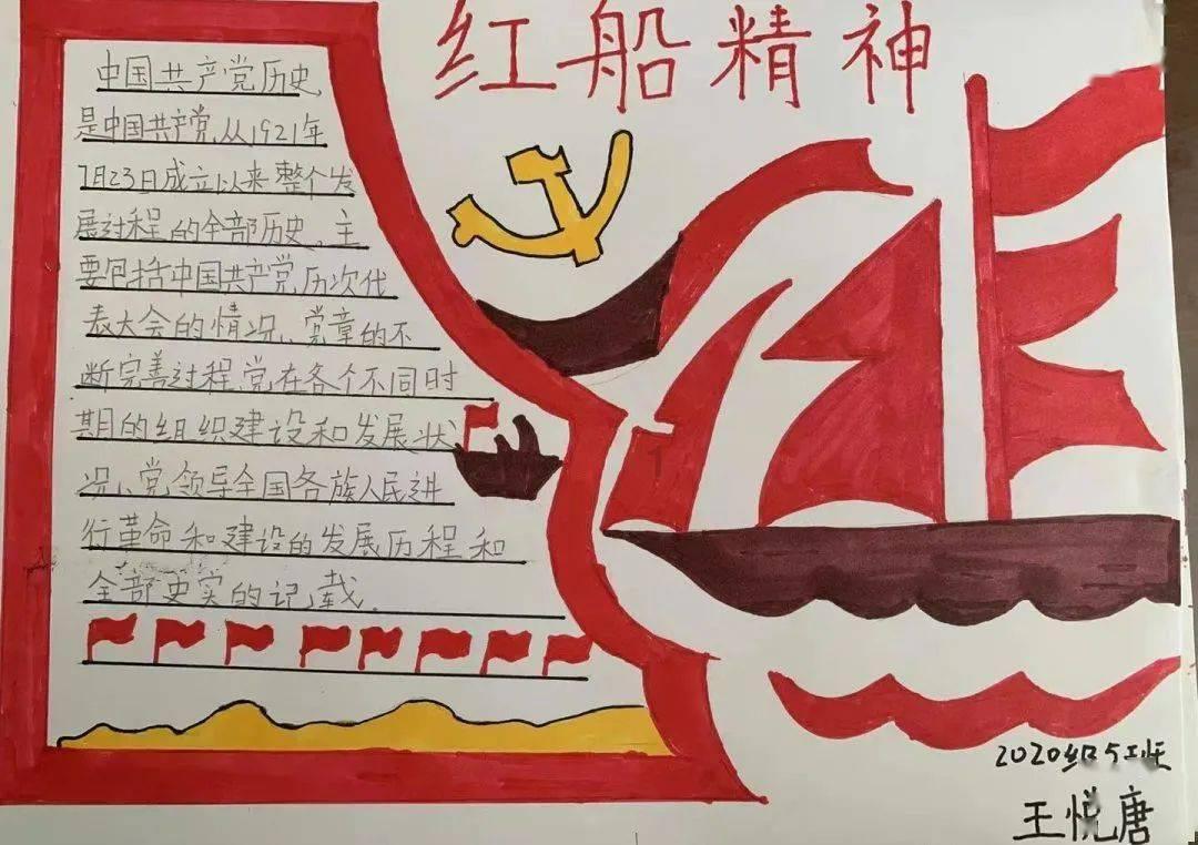 无主之地传说