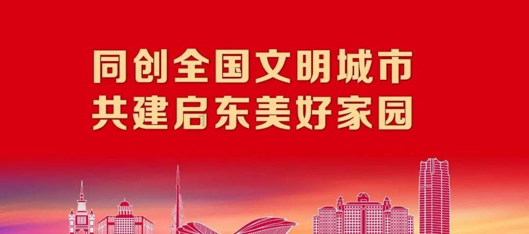 奔赴团圆 好运集结 与24年款发现同赏龙年烟火气