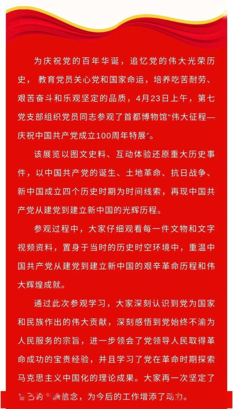 第二届“振兴杯”沈阳青少年冰球邀请赛，奥美U10国际联队vs成都浩克国王冰上争锋