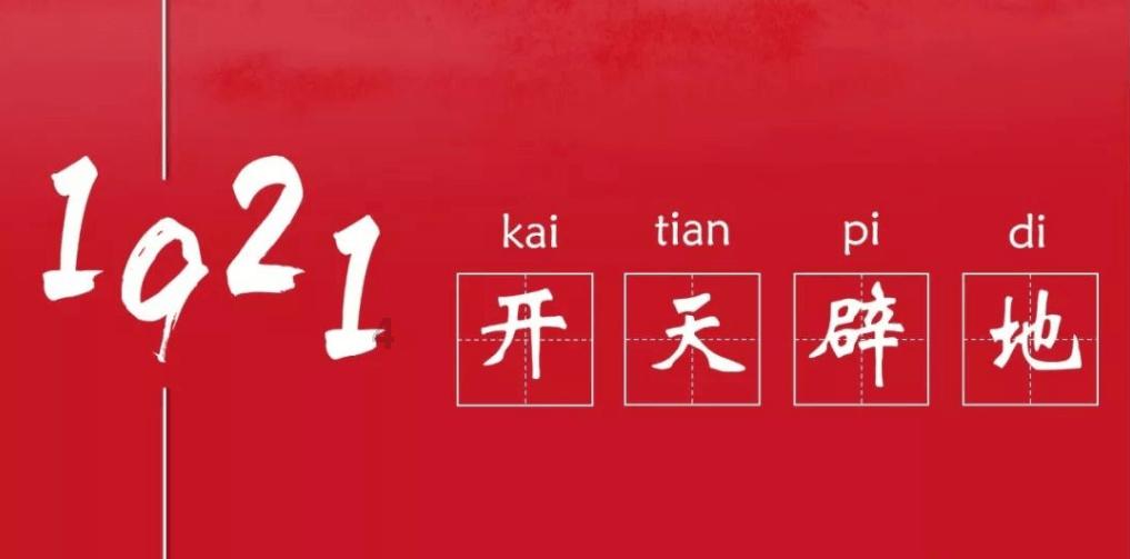 令人不快的意外