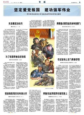 当雄县局与多部门达成防灾减灾合作
