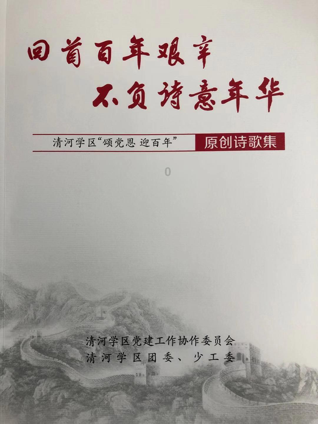 救援摄影师男孩