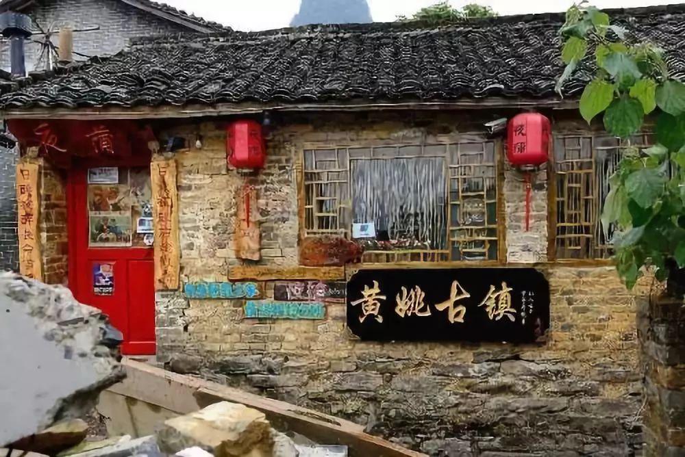 盐和避难所
